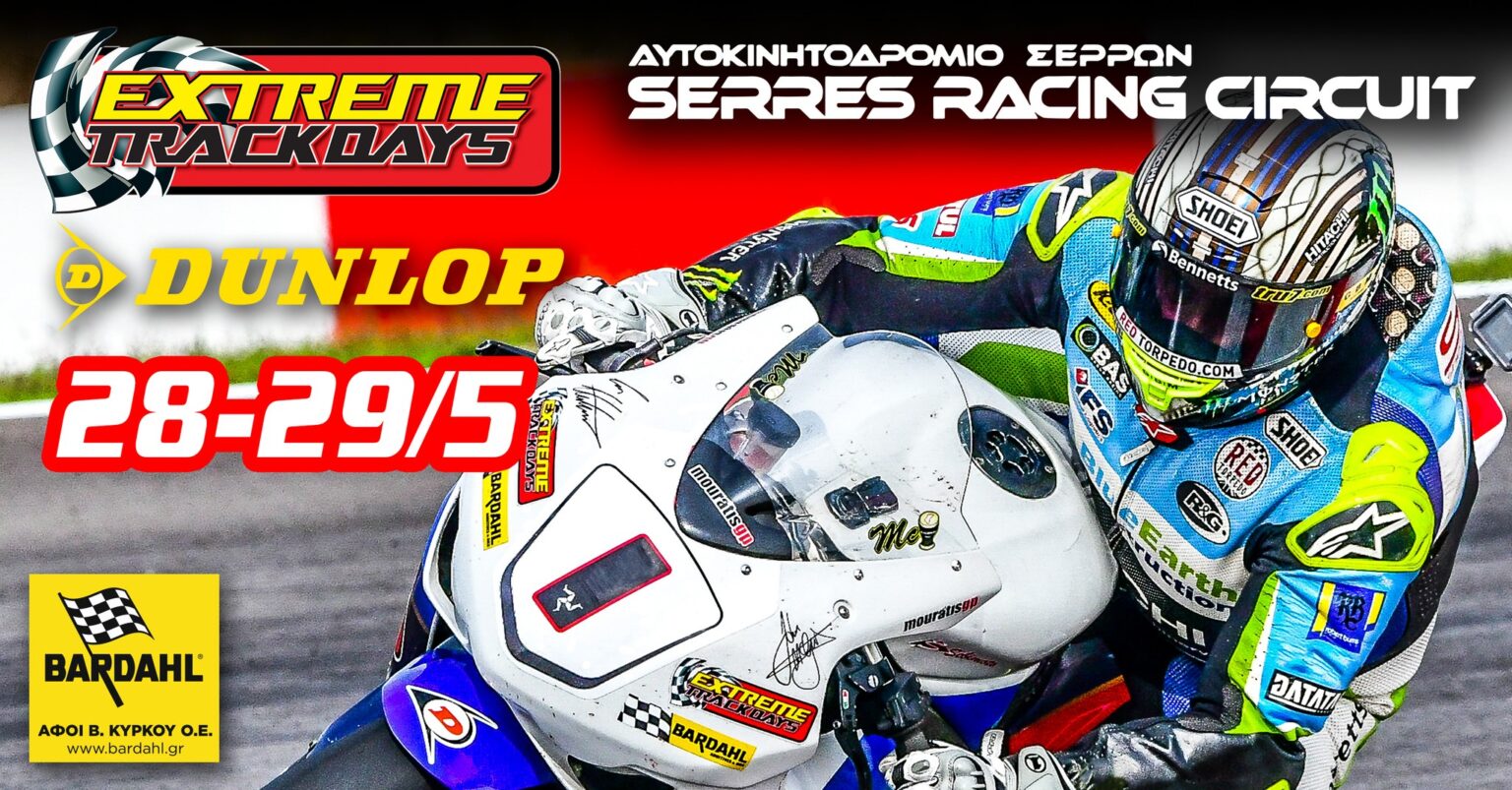 Extreme Track Days By Zafiropoulos S Timing